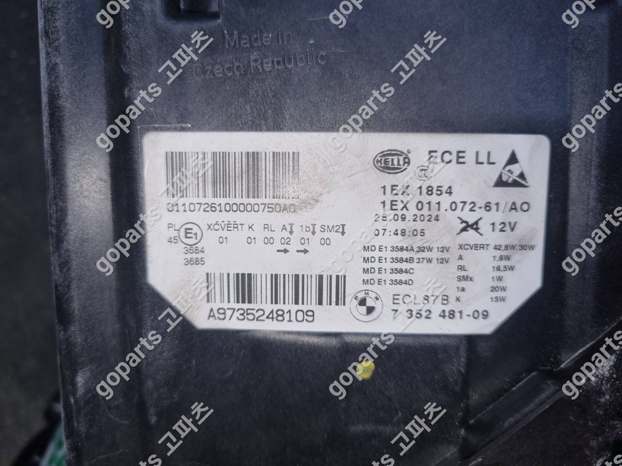 BMW F10 5시리즈 운전석 어뎁티브 LED 헤드라이트 7352481-08/09 상세사진 2