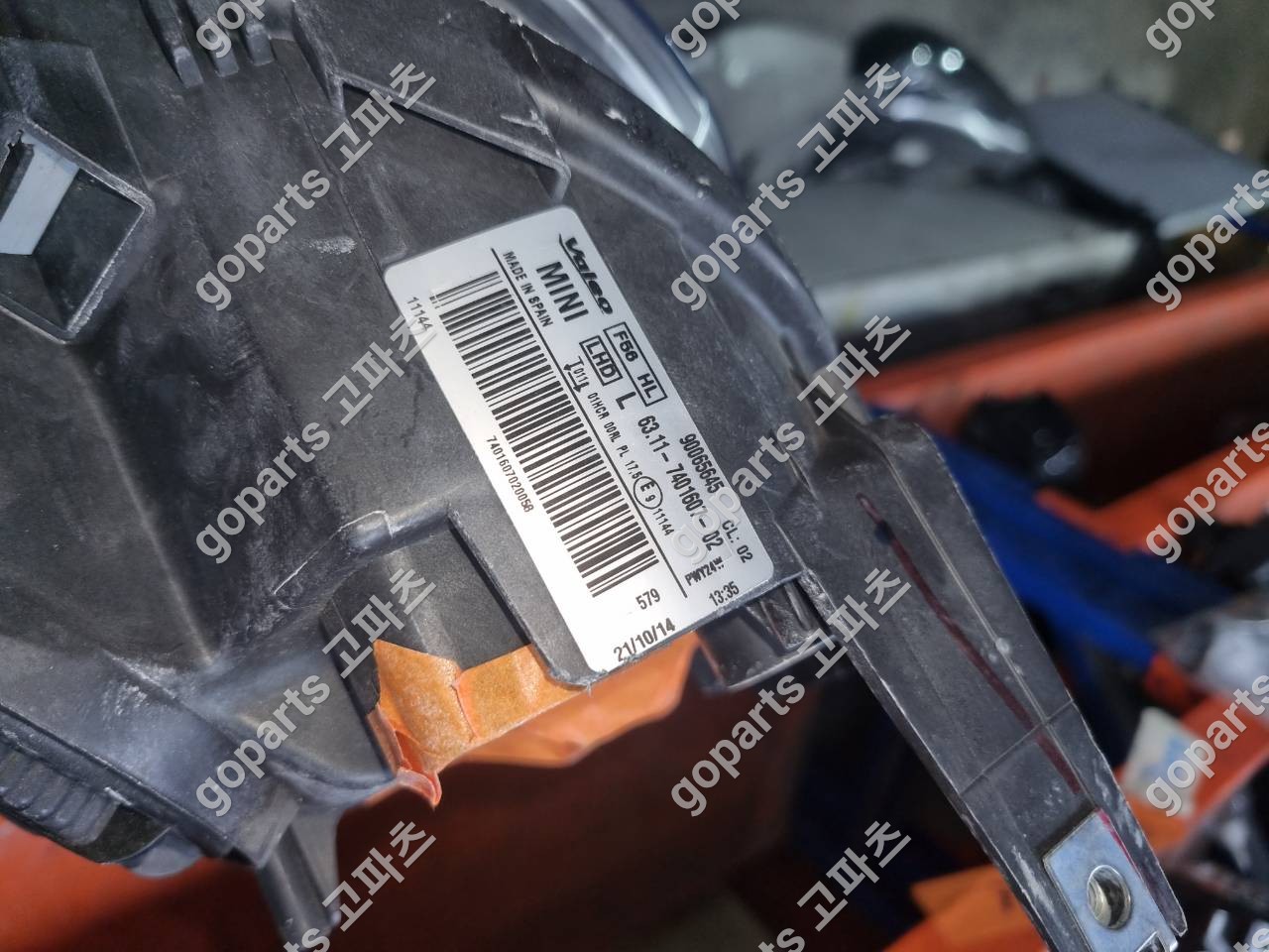 미니 쿠퍼 F56 운전석 헤드라이트 6311-7401607-02 상세사진 2