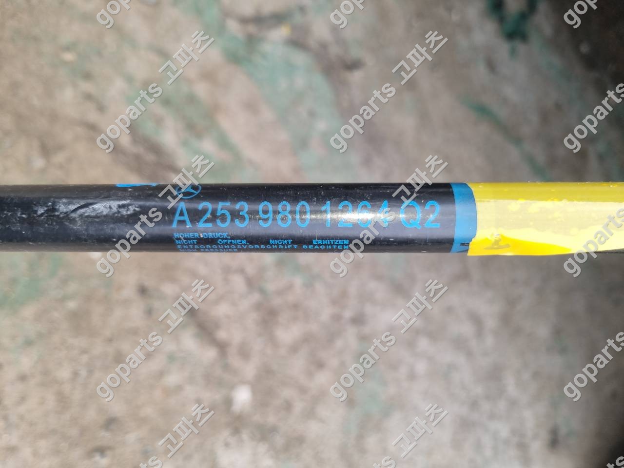 벤츠 GLC W253 본넷쇼바 교체 후기: 완벽 수리를 위한 선택