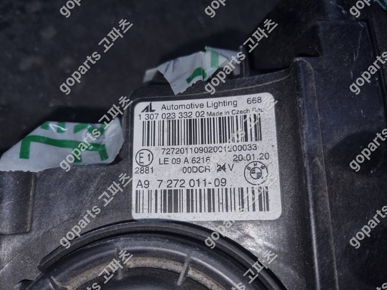 BMW 6시리즈 F06 운전석 제논 헤드라이트 7272011-09 상세사진 2