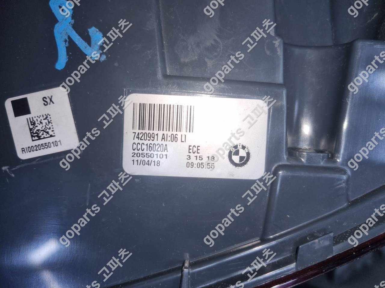 BMW M2 F87 F22 운전석 후미등 7420991 상세사진 2