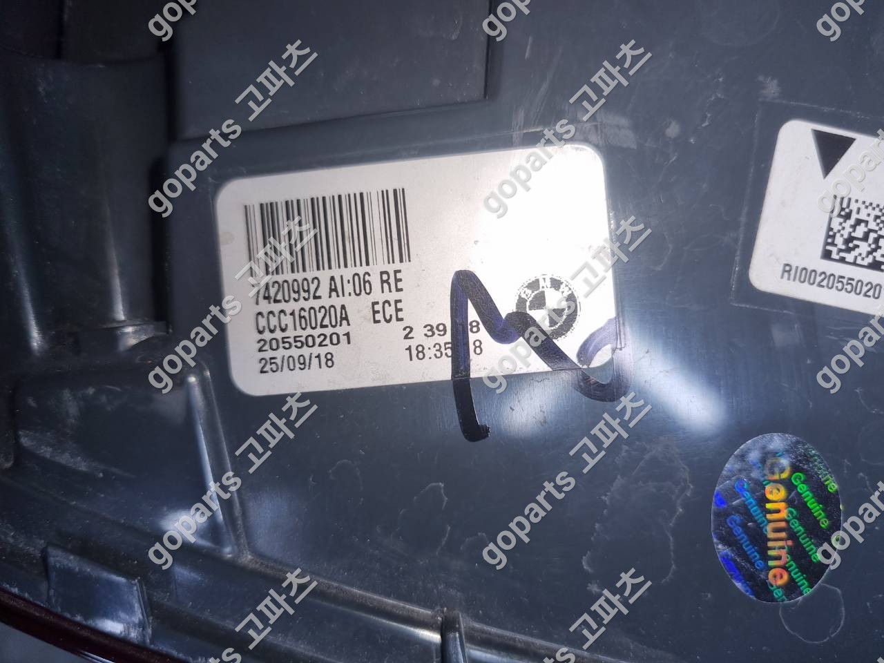 BMW M2 F87 F22 조수석 후미등 7420992 상세사진 2