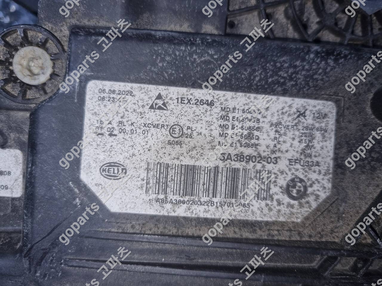 BMW 6GT G32 조수석 LED 헤드라이트 5a38902-03 상세사진 2