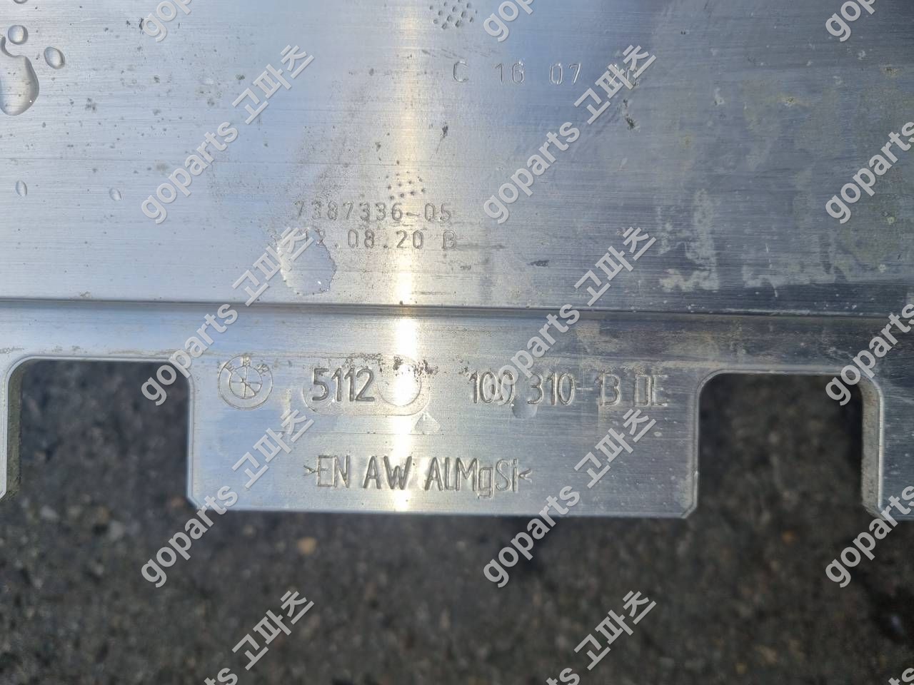 BMW 6GT G32 후레일 5112-100310-13 상세사진 3