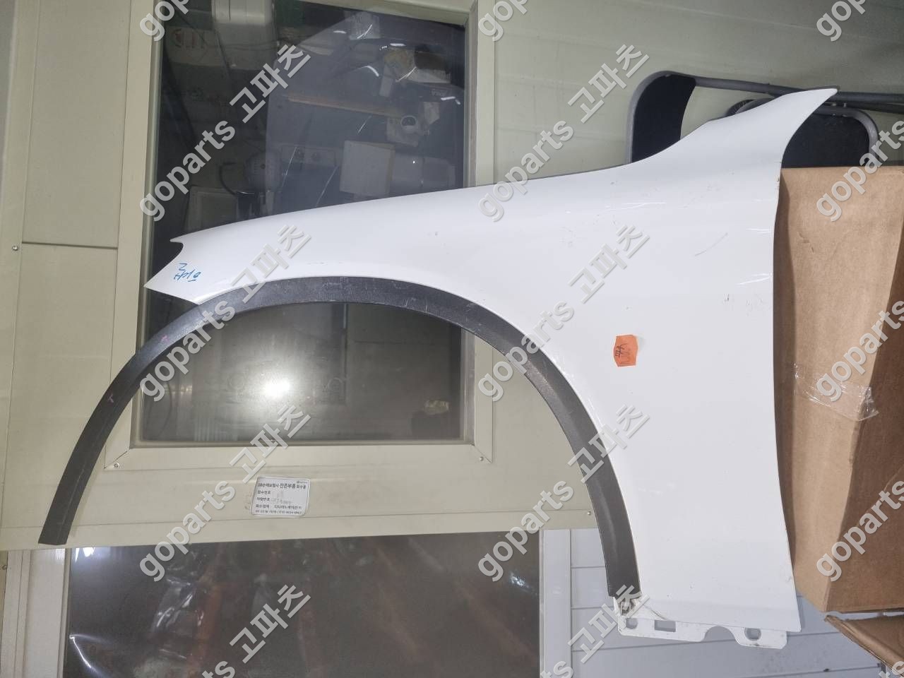 벤츠 GLC W253 전휀더 교체 후기: 꼼꼼한 부품 분석 및 완벽 수리 솔루션