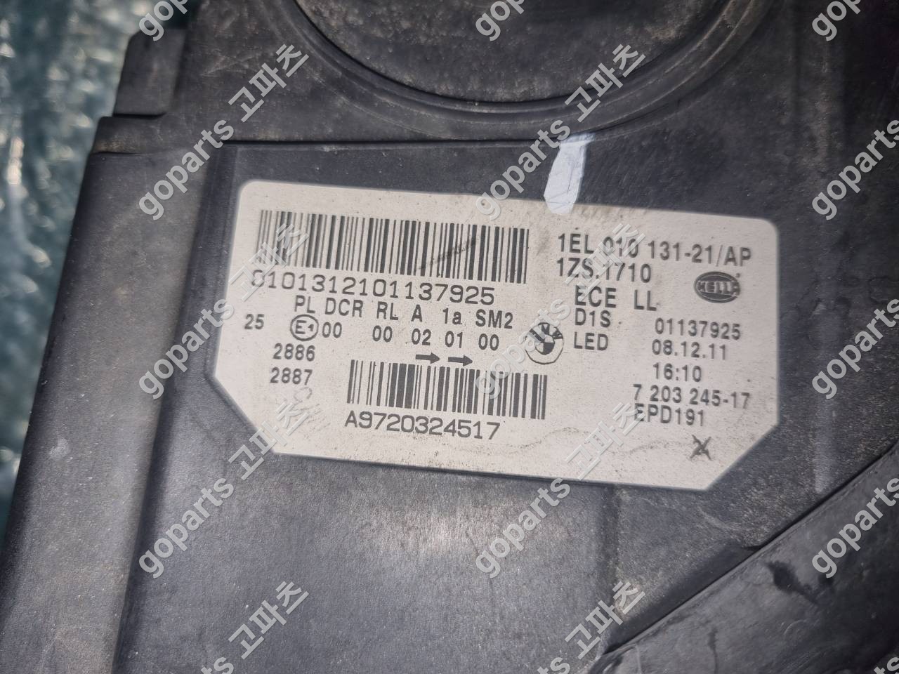 BMW 5시리즈 F10 운전석 헤드라이트 7203245-17 상세사진 2