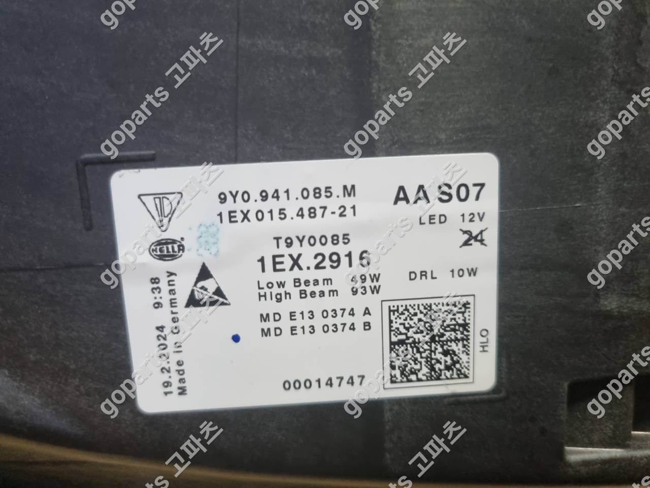 포르쉐 카이엔 9y0 운전석 매트릭스 LED 헤드라이트 9y0941085m 상세사진 2