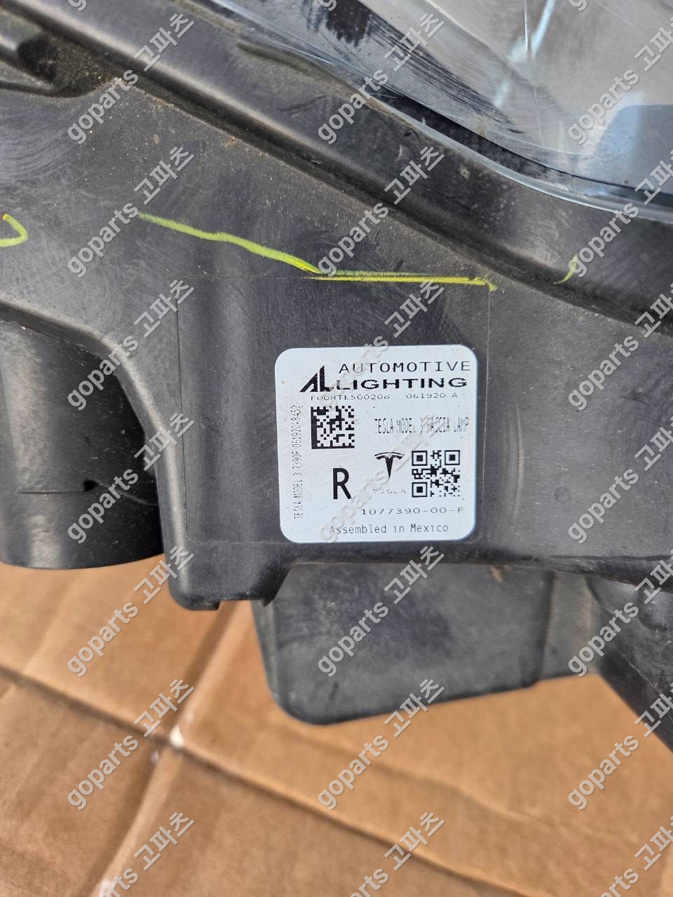 테슬라 모델 3 모델 Y 조수석 안개등 1077390-00-f 상세사진 2