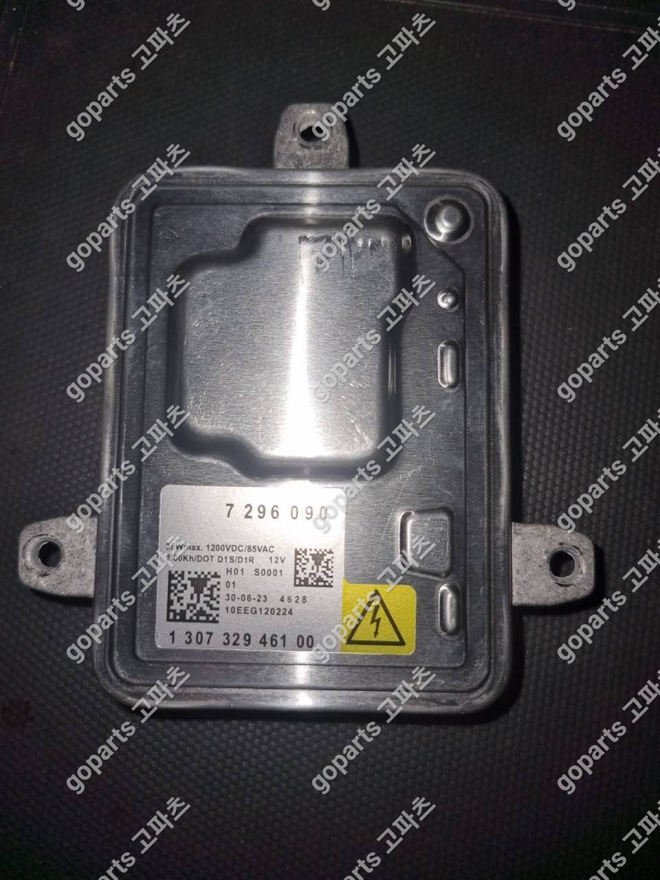 BMW 1, 2, 3, 4, 5, 6, 7시리즈, X1~X6 헤드라이트모듈 발라스터 중고 교체 납품 후기