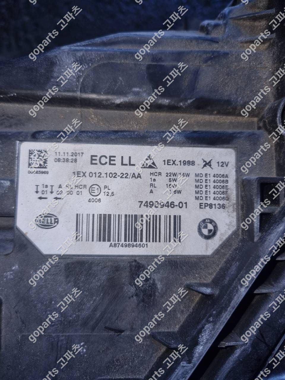 BMW F30 3시리즈 조수석 헤드라이트 7498946-01 상세사진 2