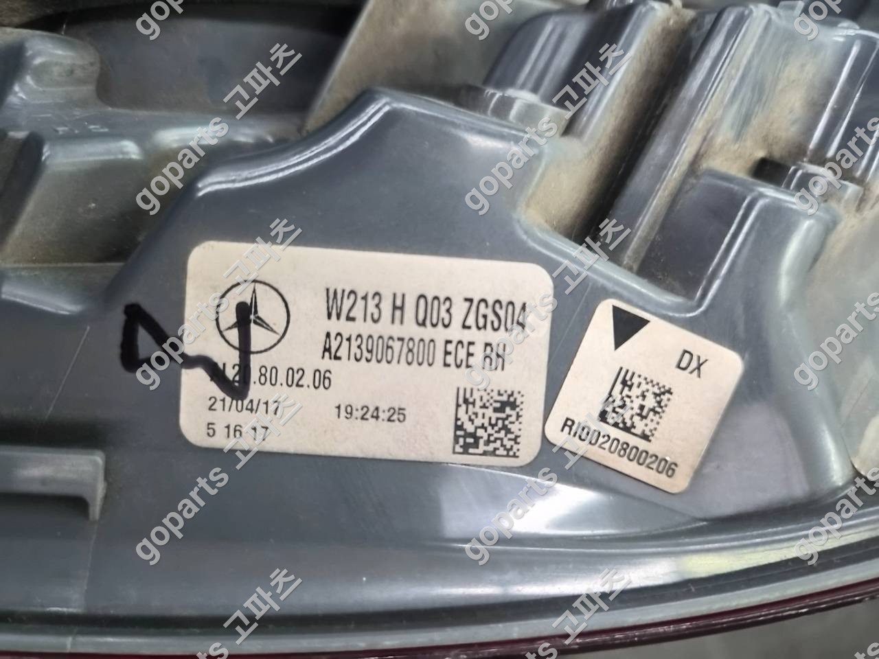 벤츠 W213 E클래스 조수석 후미등 A2139067800 상세사진 2