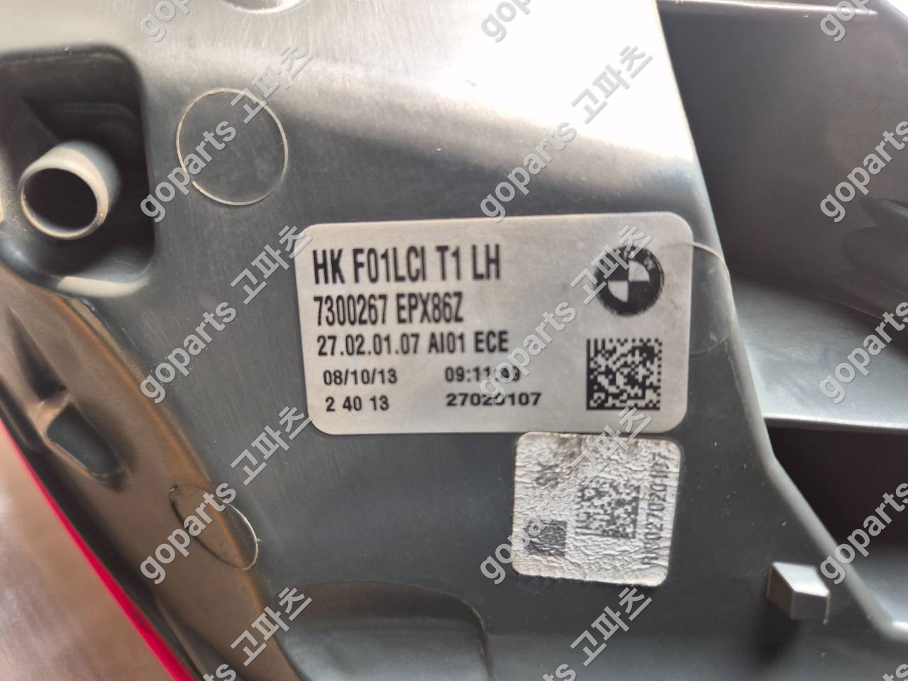 BMW 7시리즈 F01 운전석 후미등 7300267 상세사진 2