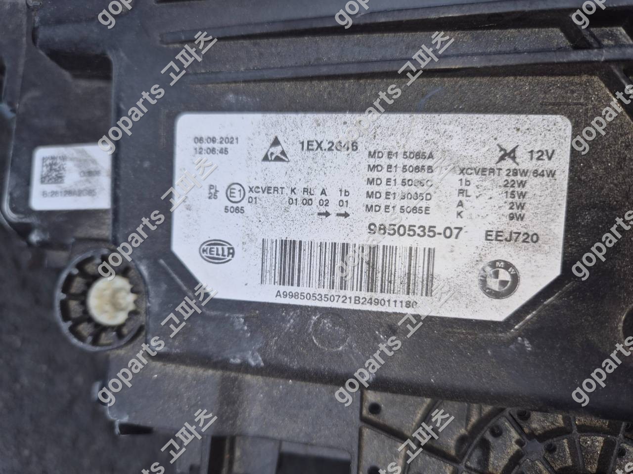 BMW 6GT G32 운전석 LED 헤드라이트 9850535-06/07 상세사진 2