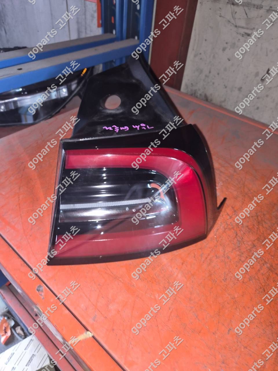 테슬라 모델 Y 조수석 후미등 교체 수리 납품 후기 (2020-2024)