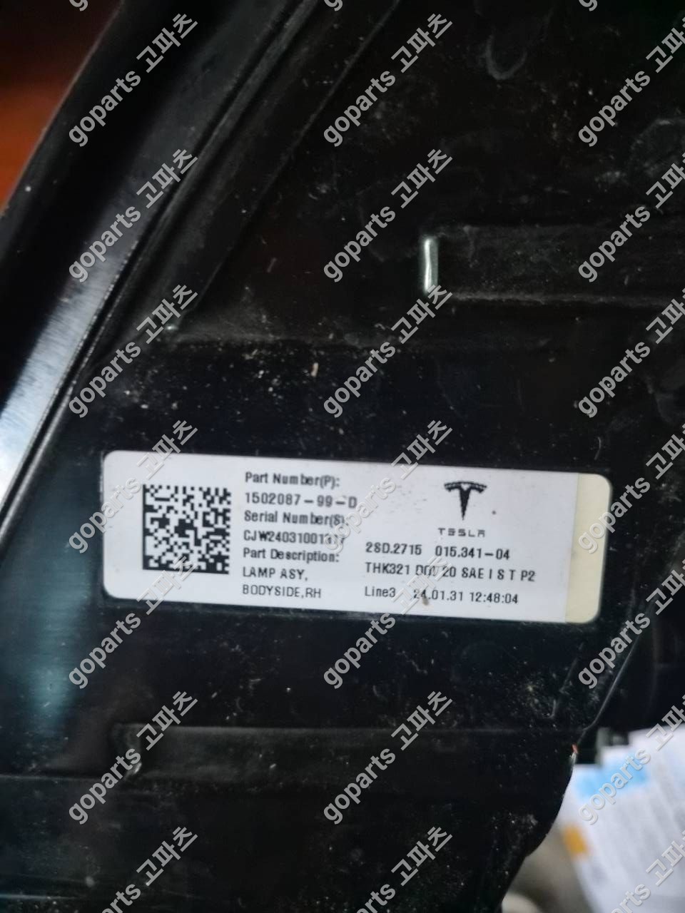 테슬라 모델 Y 조수석 후미등 1502087-99-d 상세사진 2
