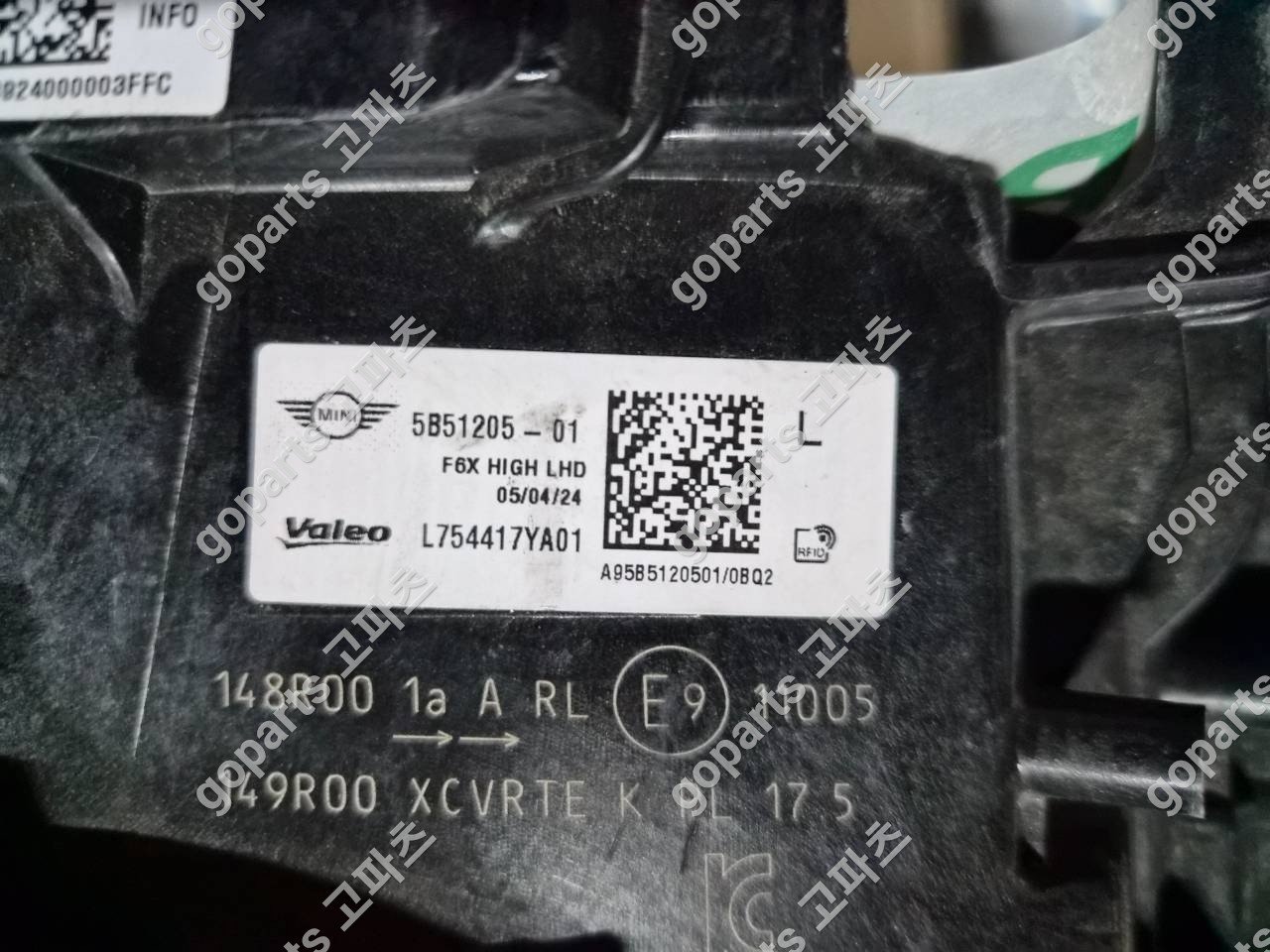 미니 쿠퍼 F65/F66/F67 운전석 헤드라이트 5b51205-01 상세사진 2