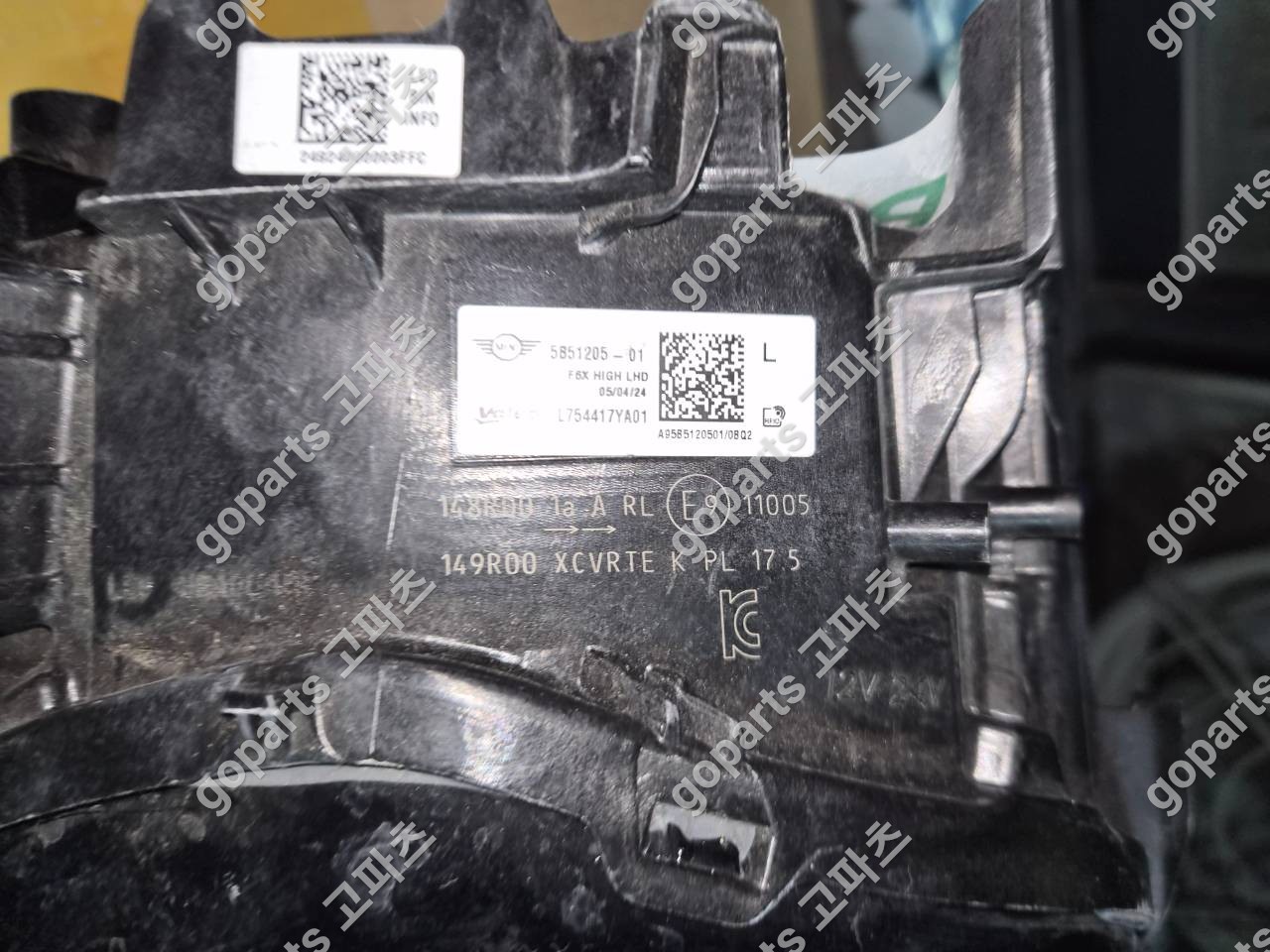 미니 쿠퍼 F65/F66/F67 운전석 헤드라이트 5b51205-01 상세사진 4