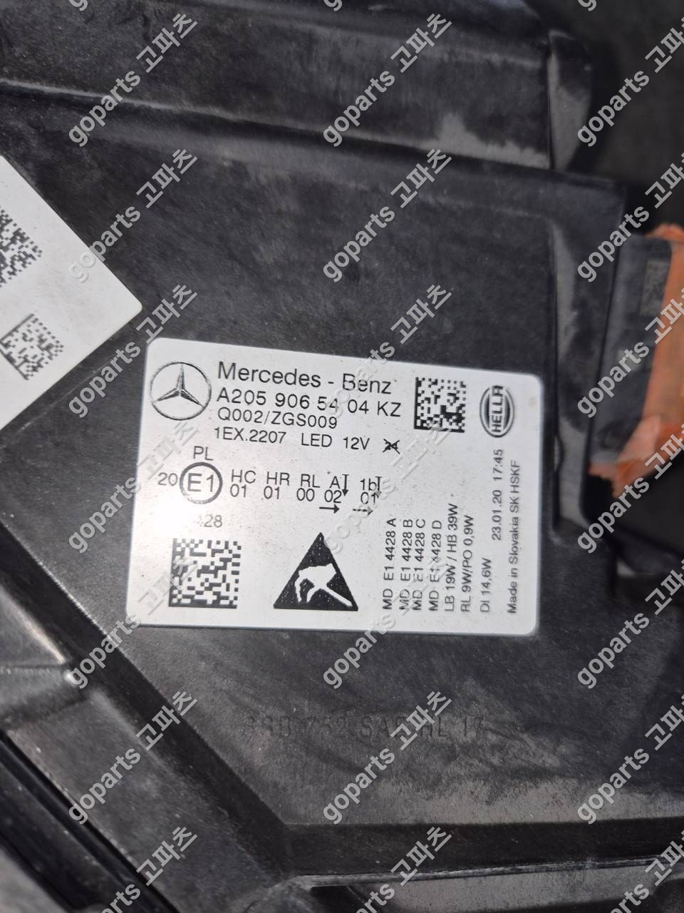 벤츠 W205 C클래스 운전석 헤드라이트 A2059065404KZ 상세사진 2