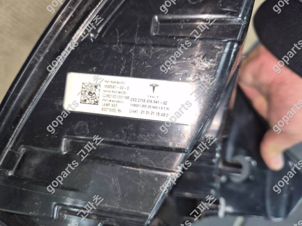 테슬라 모델 Y 조수석 후미등 1502087-00-d 상세사진 2