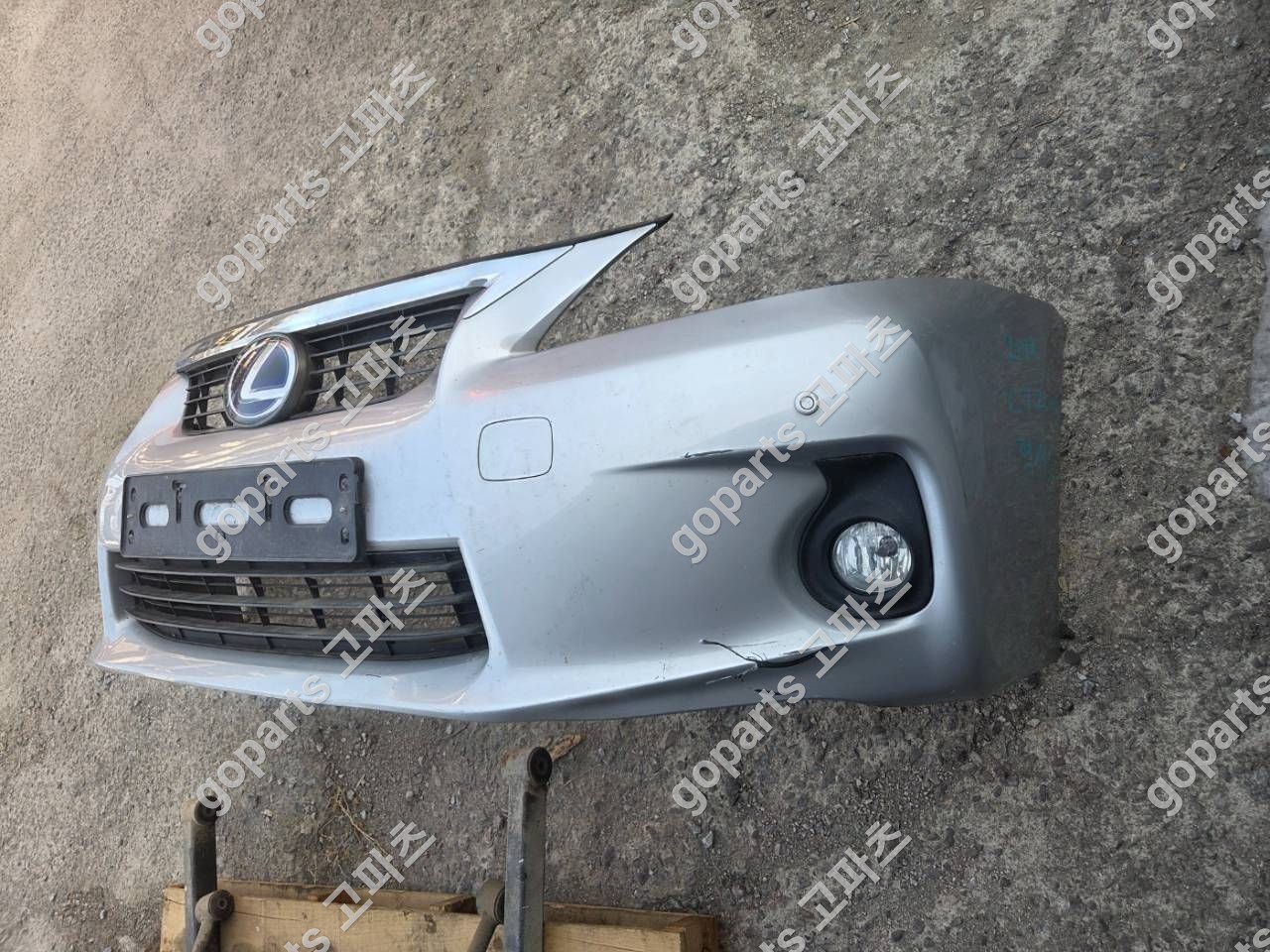 렉서스 CT200h ZWA10 앞범퍼 상세사진 2