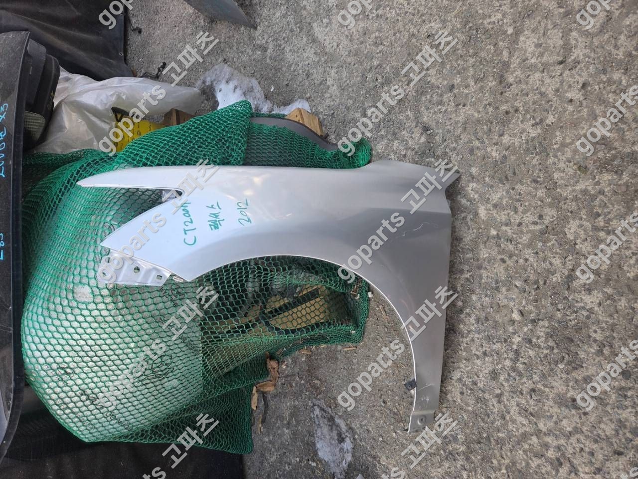 렉서스 CT200h 운전석 프론트 휀더 교체 후기: 꼼꼼한 정비는 고파츠에서!