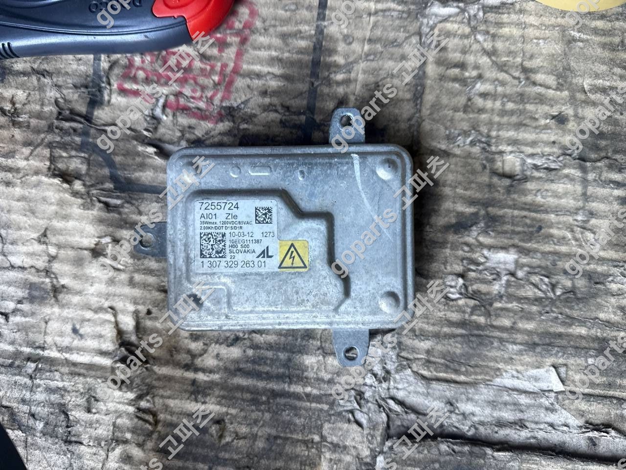 BMW X3 F25 제논 헤드라이트 중고 교체 납품 후기 – 고파츠