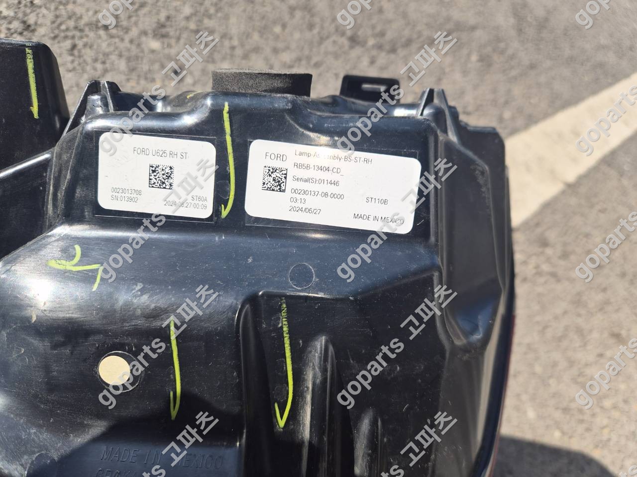 포드 익스플로러 6세대 후반기 조수석 리어테일라이트 Rb5b-13404 상세사진 2