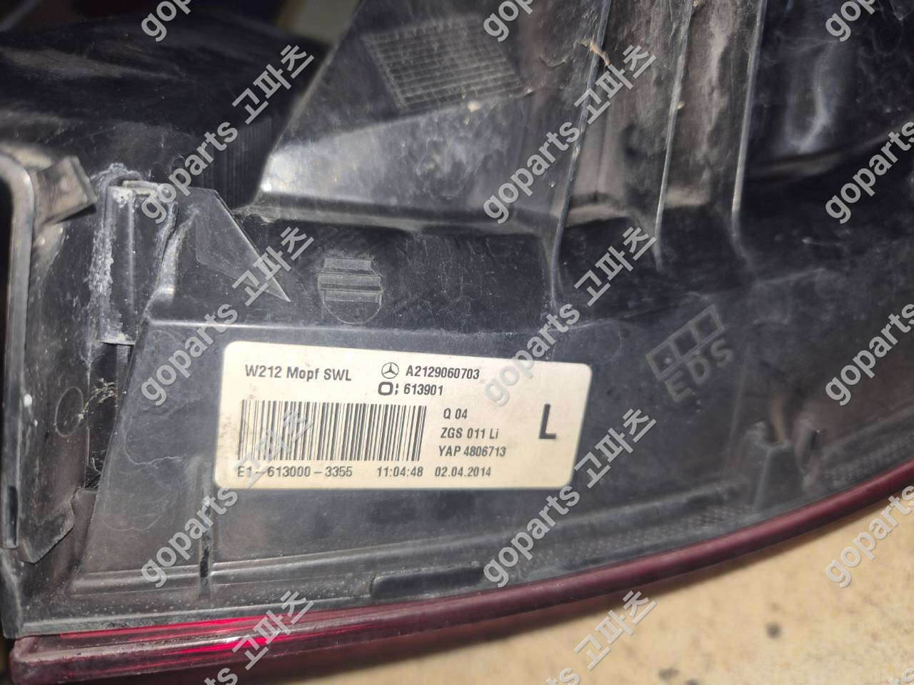 벤츠 E클래스 W212 후기형 운전석 후미등 A2129060703 상세사진 2