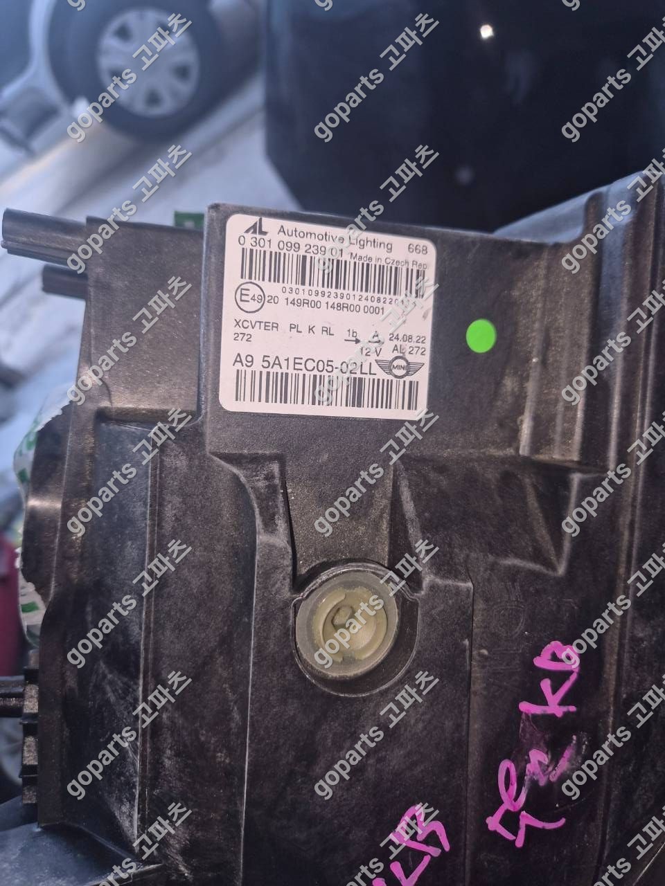 미니 컨트리맨 F60 운전석 블랙베젤 헤드라이트 5a1ec05-02 상세사진 2