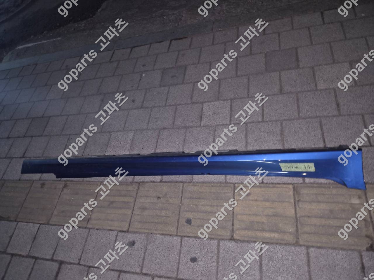 BMW 5시리즈 F10 M팩 사이드스텝 조수석 교체 납품 후기 – 완벽 수리를 위한 선택!