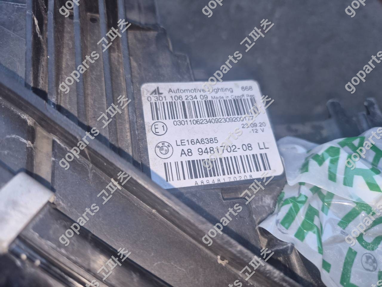 BMW 3시리즈 G20 조수석 LED 헤드라이트 9481702-08 상세사진 2