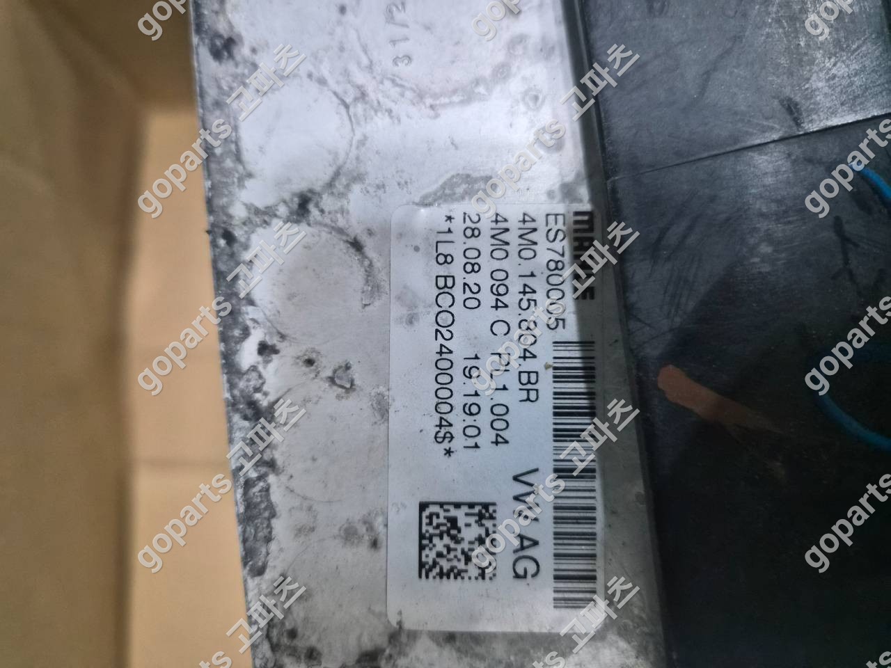 포르쉐 카이엔 9Y0 보조라디에이터 인터쿨러 4m0145804 상세사진 4