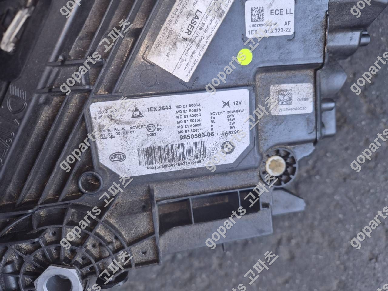 BMW G30 5시리즈 조수석 레이저 헤드라이트 9850588-06 상세사진 2