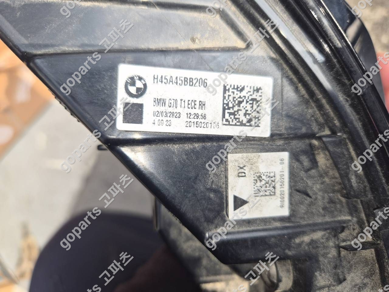 BMW G70 7시리즈 조수석 후미등 H45a45bb206 상세사진 2