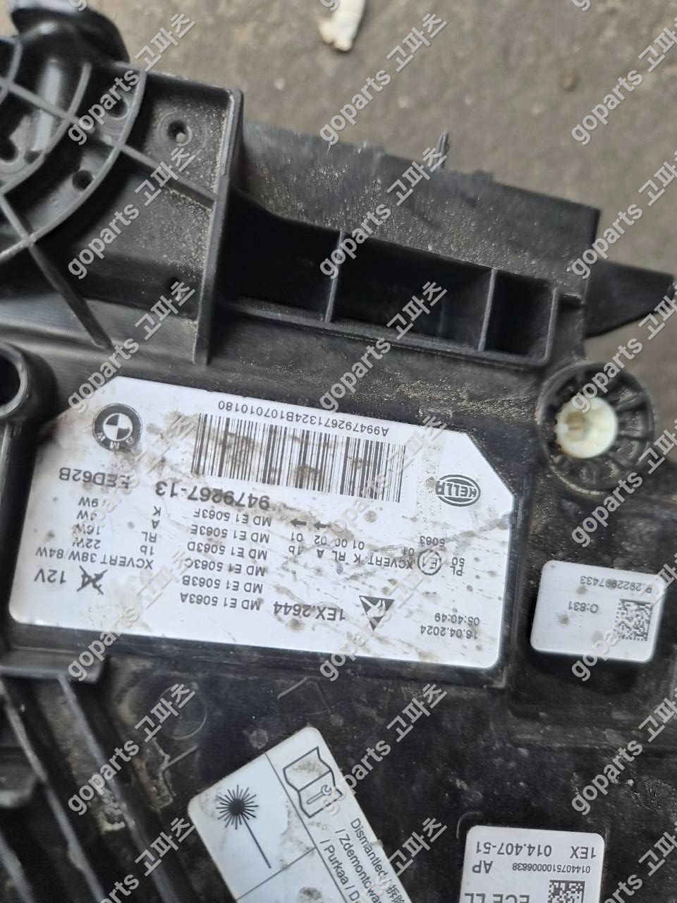 BMW 5시리즈 G30 운전석 레이저 헤드라이트 9479267-11/12/13/14 상세사진 2