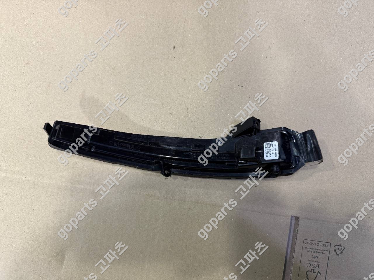 벤츠 E클래스 W213 조수석 사이드미러 턴시그널 상세사진 2