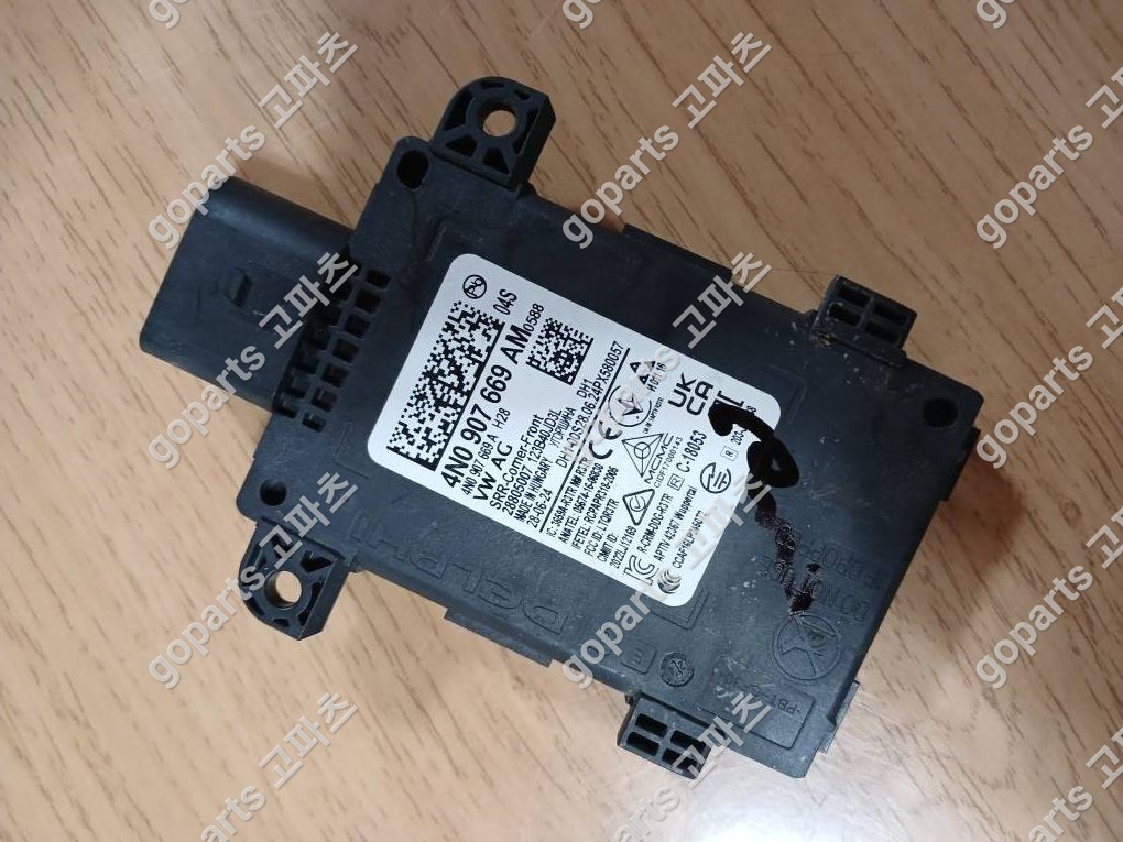 아우디 A6 전방레이더센서 차간거리모듈 교체 후기: ACC 수리 완벽 가이드