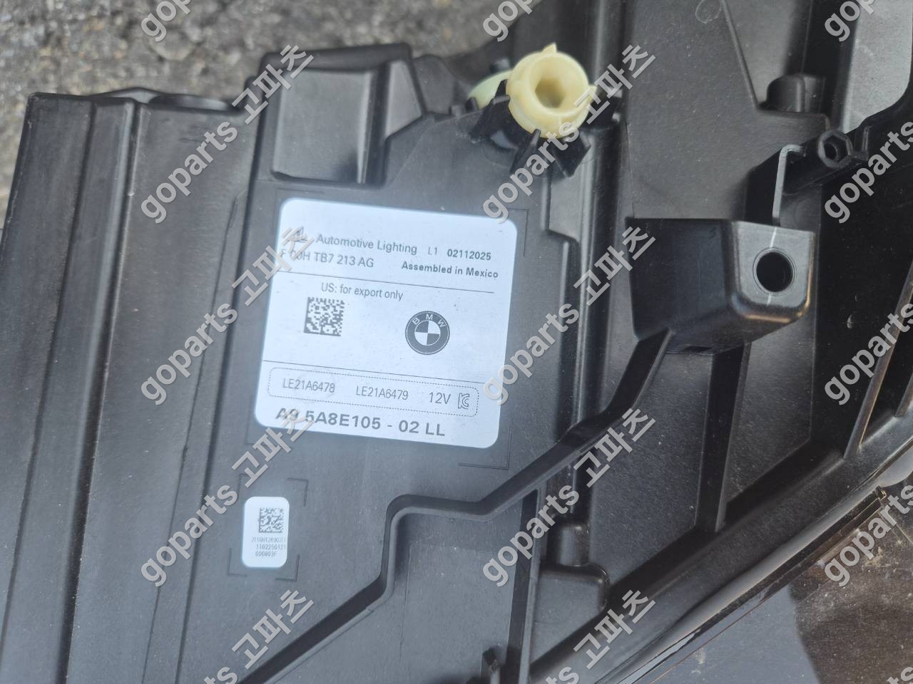BMW X5/X6 G05/G06 운전석 헤드라이트 5a8e105-02 상세사진 2