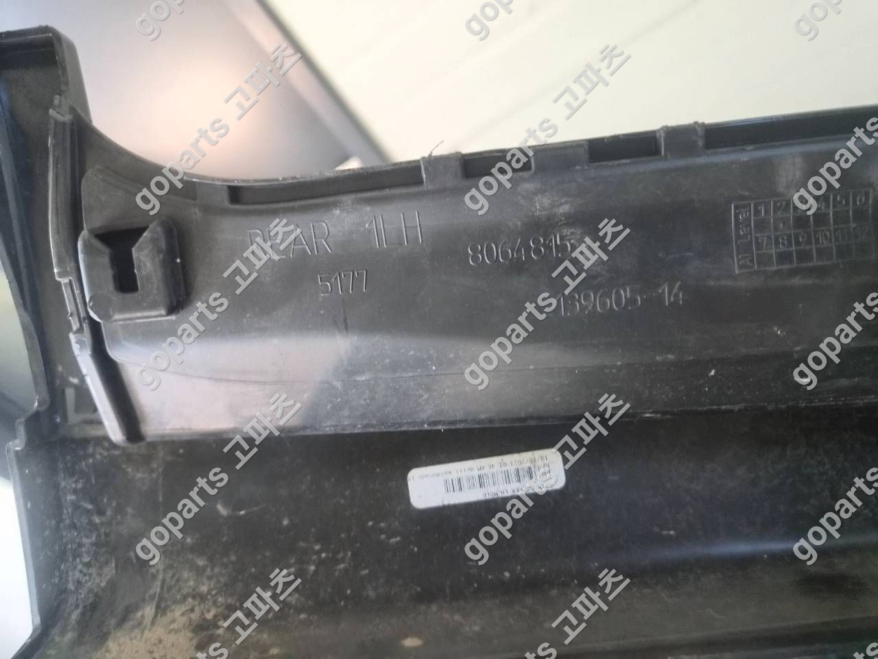 BMW X3 G01 운전석 사이드스텝 (51778064815) 상세사진 2