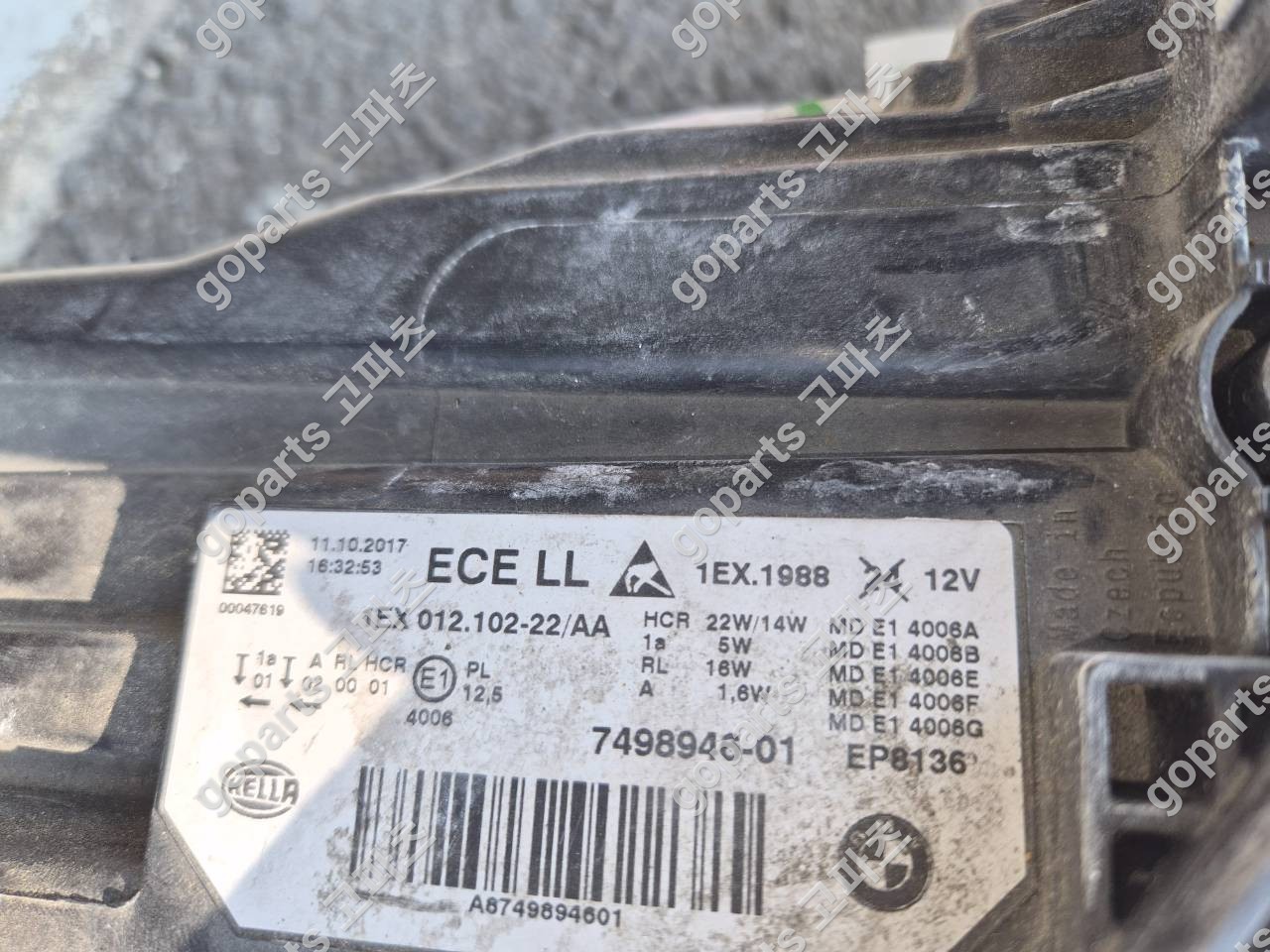 BMW F30 3시리즈 조수석 헤드라이트 7498946-01 상세사진 2