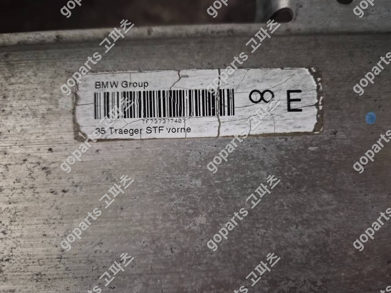 BMW 6GT G32 전레일 Tf737377407 상세사진 2