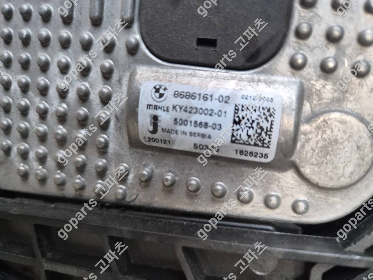 BMW 5시리즈 G30 6GT G32 라디에이터휀 1742795339902 상세사진 2