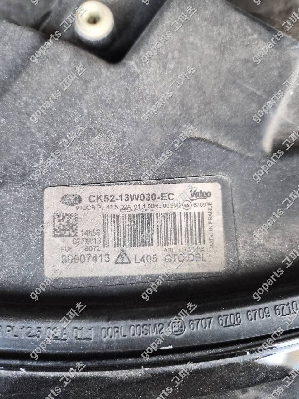 랜드로버 레인지로버 보그 L405 운전석 헤드라이트 CK52-13W030 상세사진 2