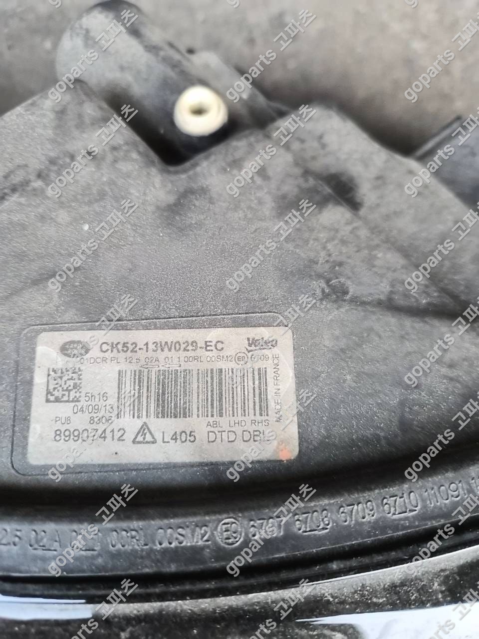 랜드로버 레인지로버 보그 L405 조수석 헤드라이트 CK52-13w029 상세사진 2