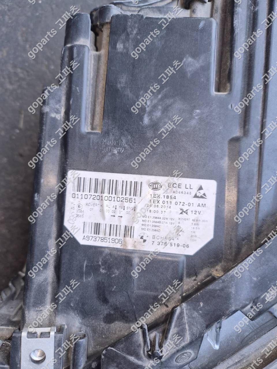 BMW F10 5시리즈 운전석 Adaptive LED 헤드라이트 7378519-06 상세사진 2