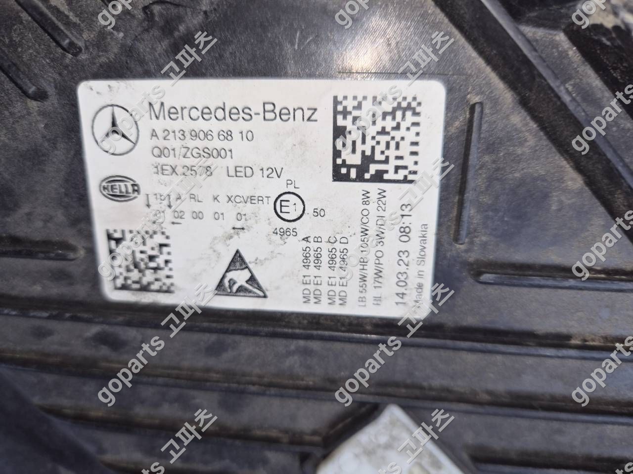 벤츠 W213 E클래스 조수석 헤드라이트 멀티빔 A2139066810 상세사진 2