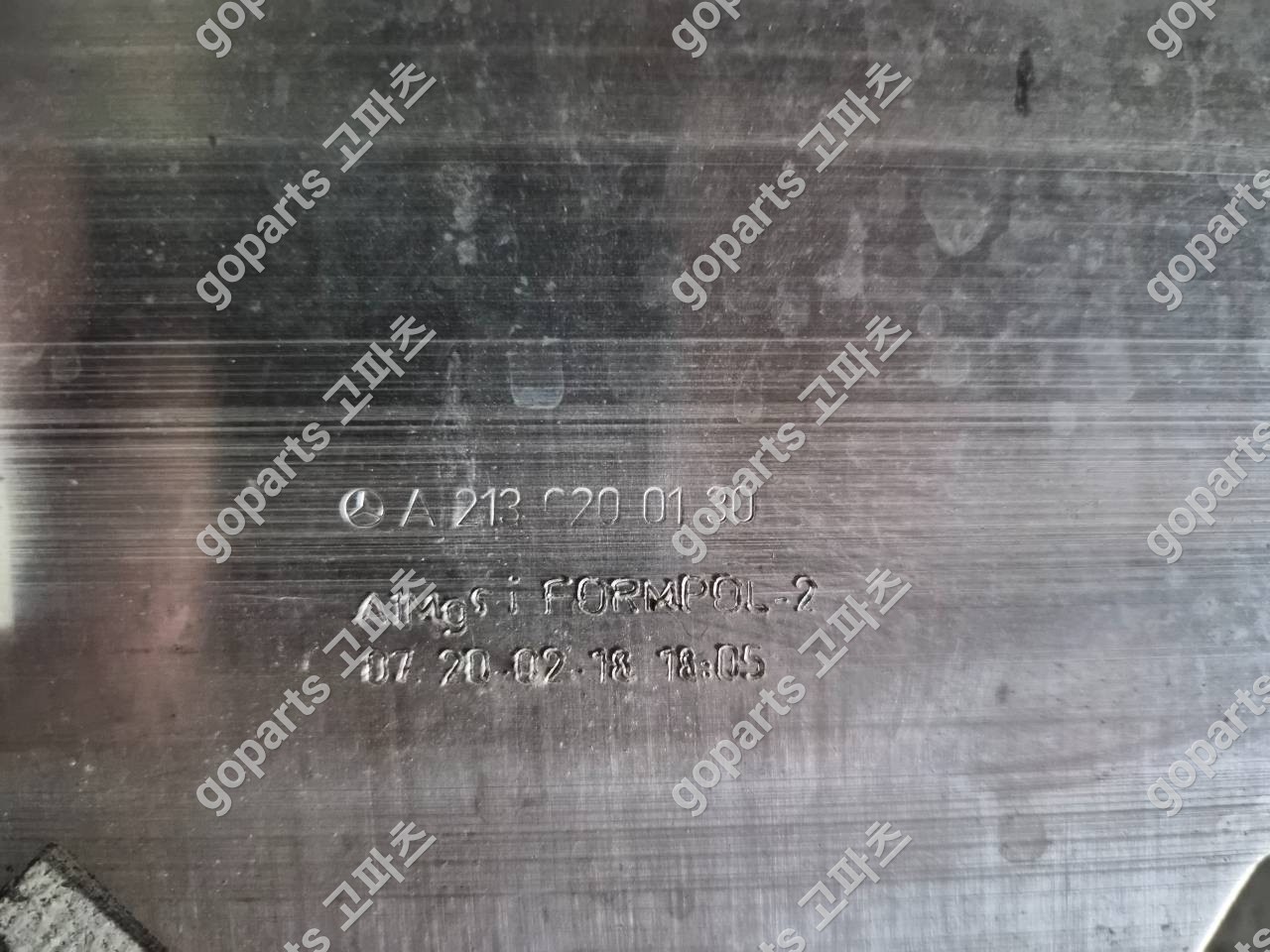 벤츠 E클래스 W213 프론트레인포스먼트 A2136200130 상세사진 2