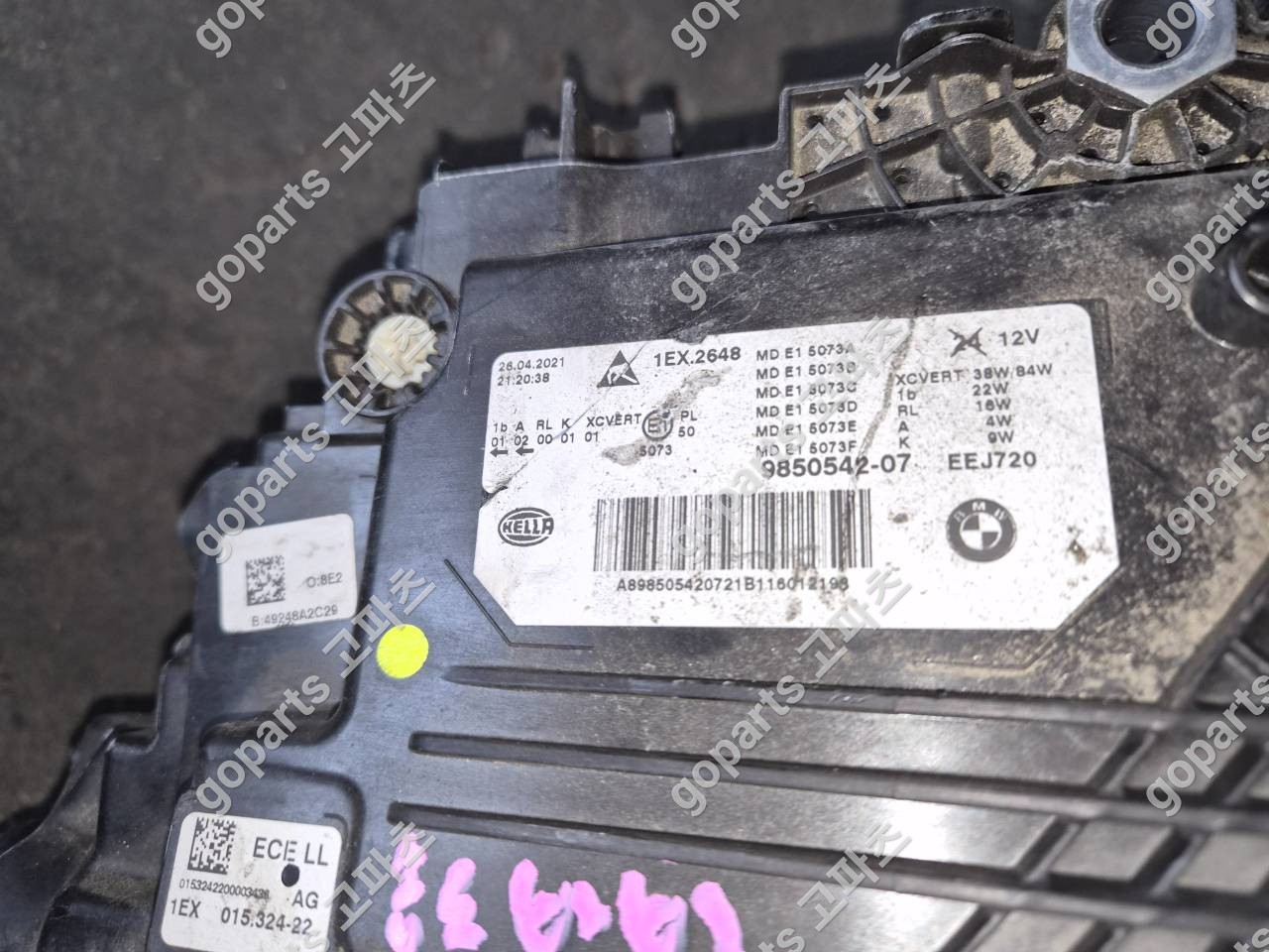 BMW 6GT G32 조수석 레이저 헤드라이트 9850542-07 상세사진 2