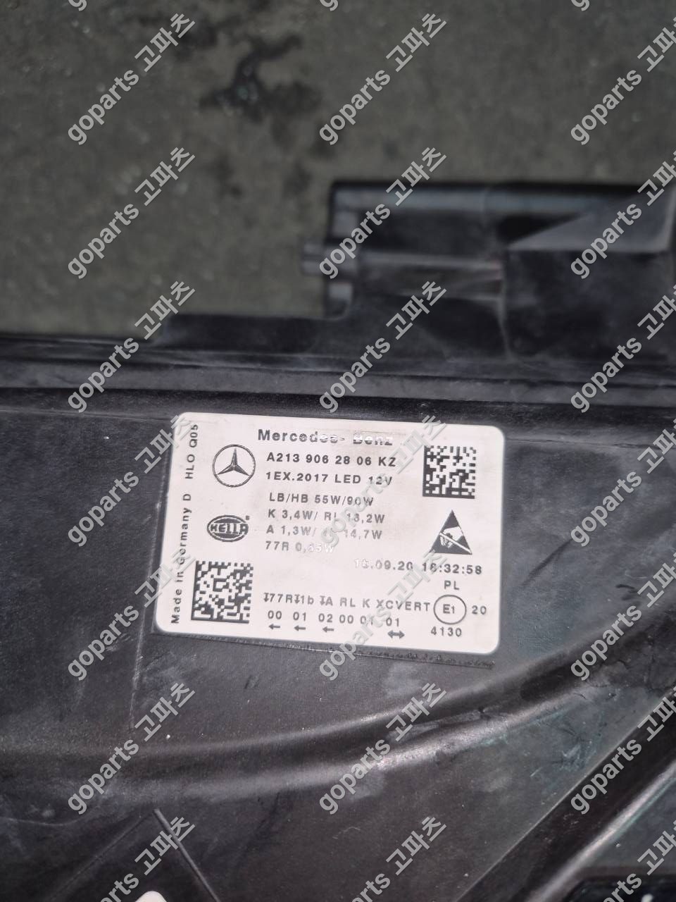 벤츠 W213 E클래스 조수석 헤드라이트 A2139062806kz A2139067606kz 상세사진 2