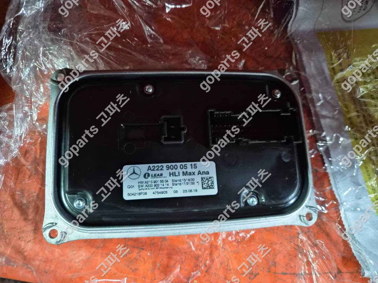 벤츠 W213 E클래스 LED 라이트 모듈 교체 후기 – 고파츠 납품 사례